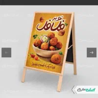 استخدام نیروی خانم جهت کار در فلافلی