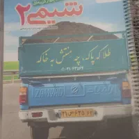 کتاب تست شیمی یازدهم خیلی سبز چاپ ۴۰۴