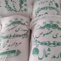 برنج صدری خوشپخت