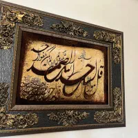 درصورت خرید تماس بگیرین