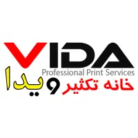 آگهی استخدام در چاپخانه