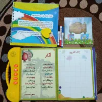 کتاب آموزشی هوشمند سخنگو