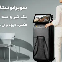 لیزر فول بادی بانوان آقایان با جشنواره تابستانی