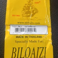 تور ماهیگیری چشم 11