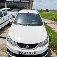 سایناsاتومات