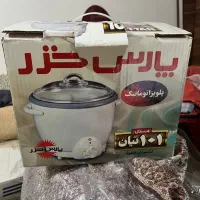 پلو پز پارس خزر