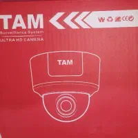 تجهیزات سیستم های نظارتی