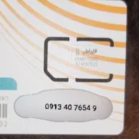 خط دائمی 913 رند