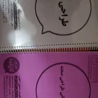 کتاب های وزارتی کنکور هنر