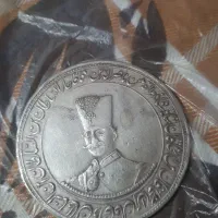 مدال ذوالقرنین ناصرالدین شاه ضرب دوم