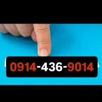 0914.436.9014