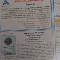 کاغذ روزنامه