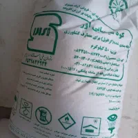 اوره