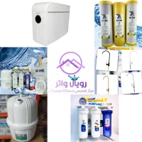 جشنواره کریسمس .تصفیه آب ۶ ماهه فیلتر تعمیرات