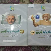 کتاب کنکور فیزیک دهم یازدهم تجربی نو میکرو گاج