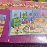 بازی های فکری آموزشی
