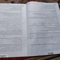 سوالهای کنکور داخل وخارج کشور