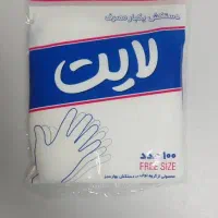 دستکش یکبار مصرف لایت
