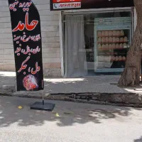 فروش مغازه در کلاک