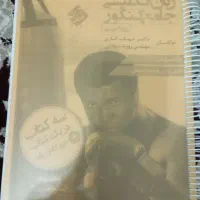 قیمت هر کتاب ۱۰۰ هزار تومان