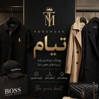 استخدام ادمین