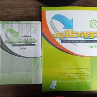 دوره طلایی پایه نهم خرداد