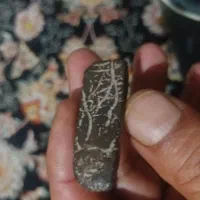 ای یک سنگ قدیمی وقیمتی
