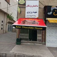 /تازه ترین سایبان کد102 مغازه بازویی تعمیری برقی