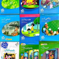 کتاب ویژه کنکور