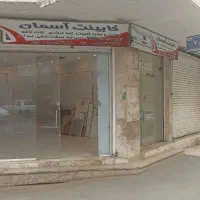 مغازه اجاره