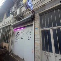 دستیار ارایشگر خانم  در یخسازی