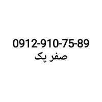 0912-910-75-89