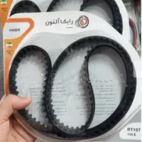 فروش تسمه تایم  ‌آلمانی رایکالتون عمده و تک