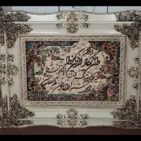 تابلو فرش وان یکاد