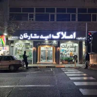 استخدام ۳نفر اقا مشاور املاک