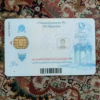 مدارک موتور گم کردم(کارت.گواهینامه) سیاوشی