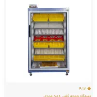 دستگاه بلدرچین دماوند 588 تایی