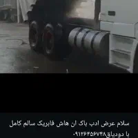 باک ان اش اصلی با دیاق