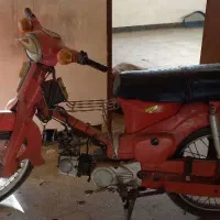 موتور هندا ۷۰