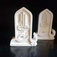 گیفت یاعلی سنگ مصنوعی