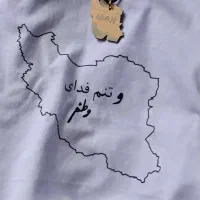 تیشرت با طرح ایران|لباس|ساری, |دیوار