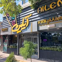 کارگرساده شهرستانی باجای خواب ونهار وشام