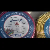 سیم 1/5و2/5|ابزارآلات|تربت جام, فاز ۳ فرهنگیان|دیوار