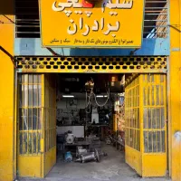 تعمیر و سیم پیچی انواع الکتروموتور (نیم قرن تجربه)