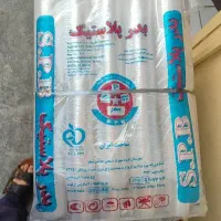 لیوان یکبار مصرف