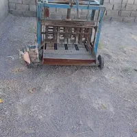 ماشین بلوکه