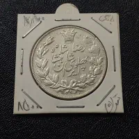 سکه کمیاب دانه ای