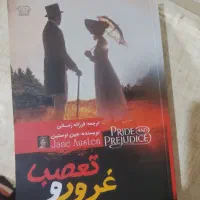 کتاب|کتاب و مجله ادبی|بندر ماهشهر, |دیوار