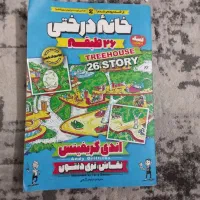 خانه درختی ۳۶ط طبقه