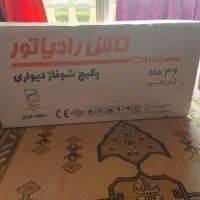 ۱ دستگاه پکیج تاش و ۲ رادیات پنلی تاش